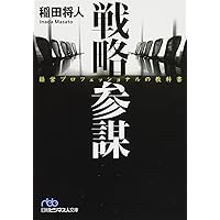 【中古】 ＥＸＩＴ売却/マガジンハウス/勝間和代 Amazon.co.jp: EXIT 売却 : 奈部 真, 勝間 和代: 本